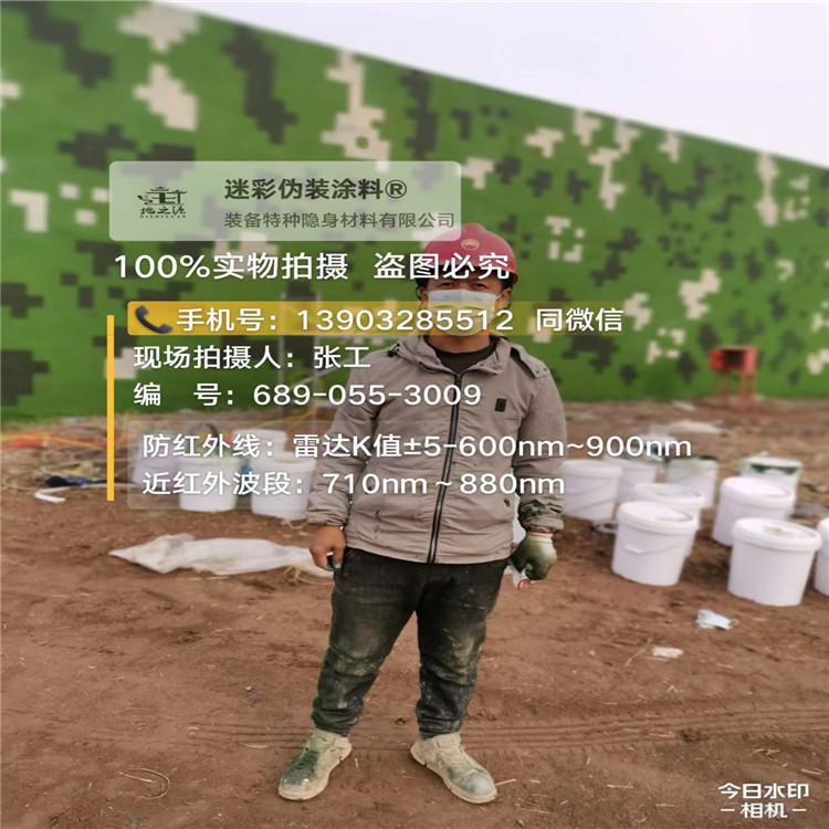 德阳​包括外墙、护坡、水泥地面建筑物的迷彩喷涂